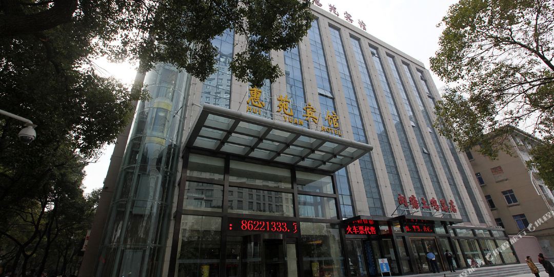 南昌慧苑宾馆