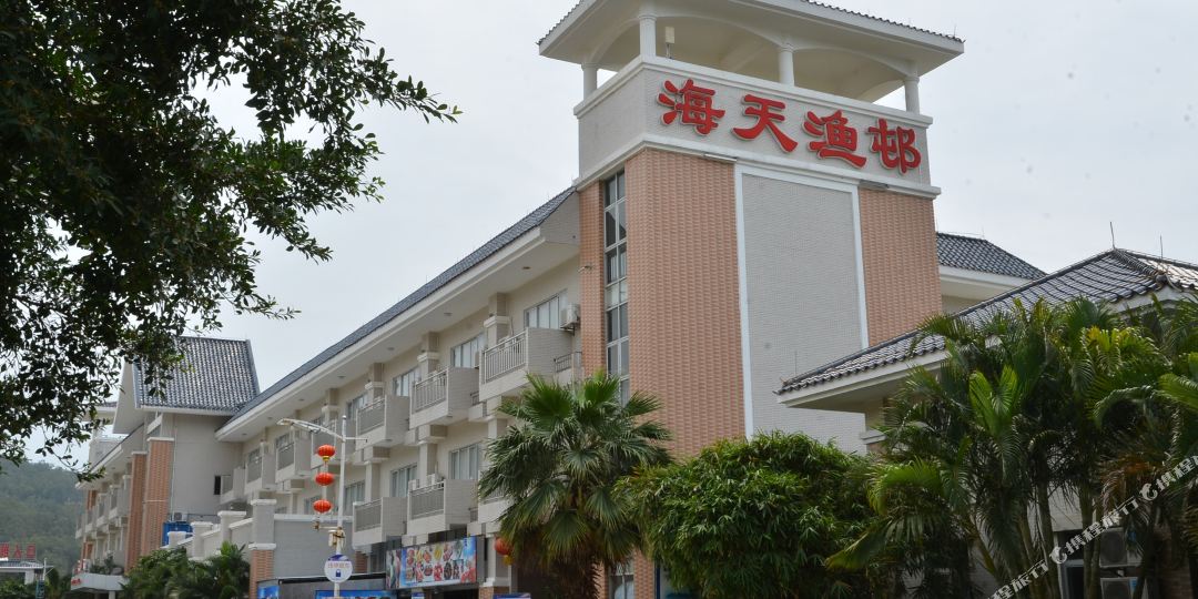 阳西沙扒湾海天度假邨