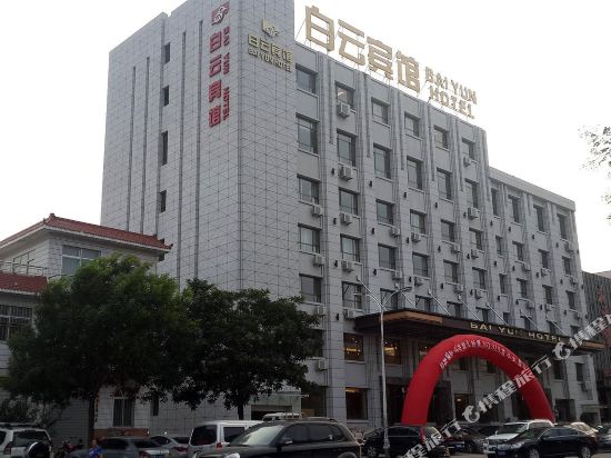 白云冰棺(中兴街店)