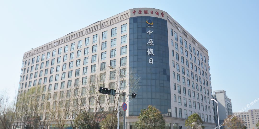 许昌中原假期酒店
