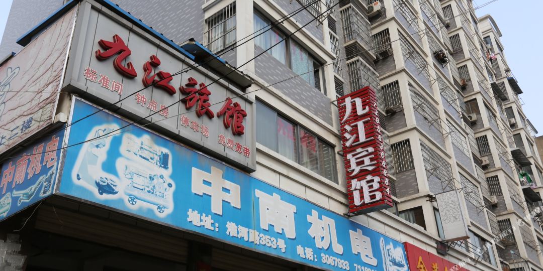 浙江旅馆
