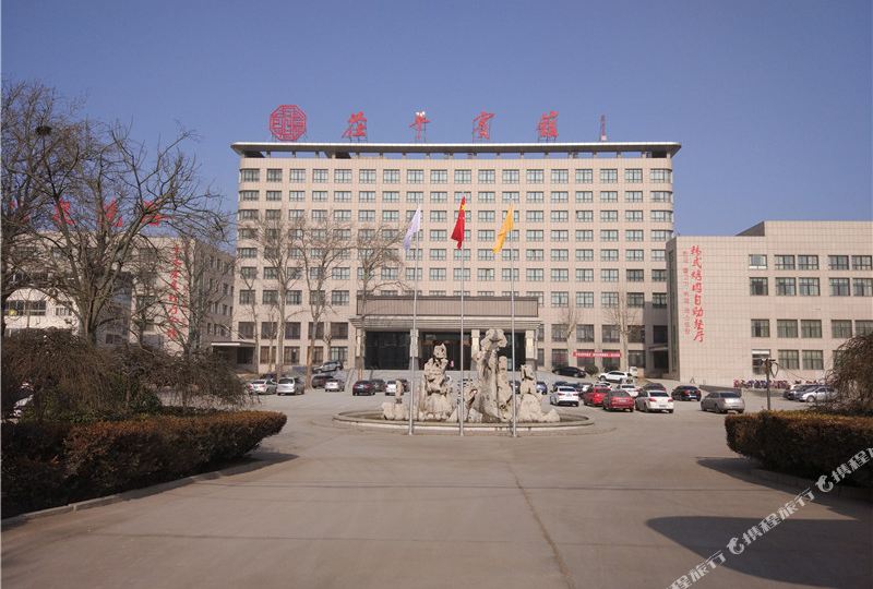 迟平宾馆
