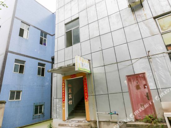 重庆市旭蓝宾馆