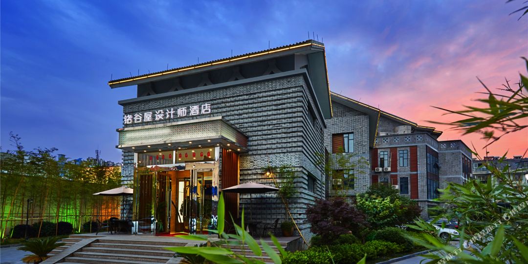铭古屋设计师酒店
