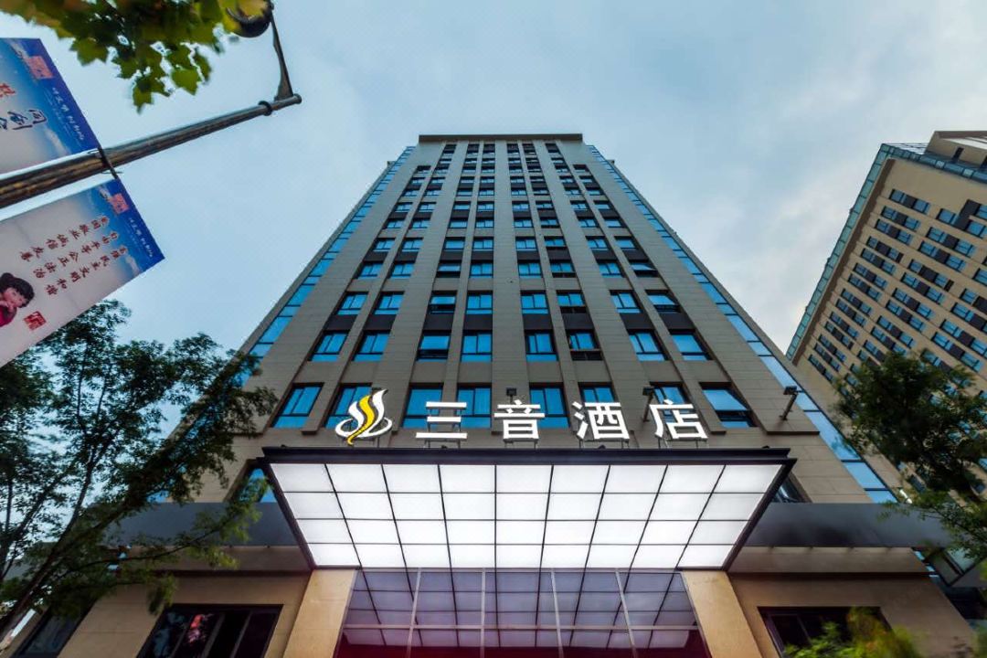 Sanyin Hotel