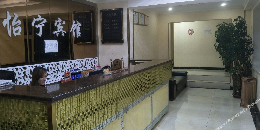 西宁怡宁县宾