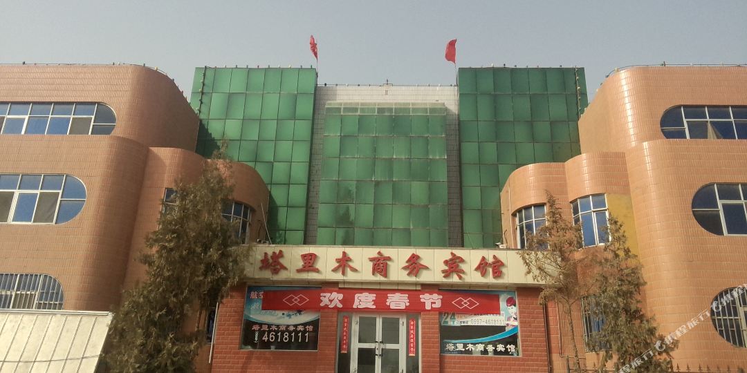 阿拉尔塔里木商务殡棺
