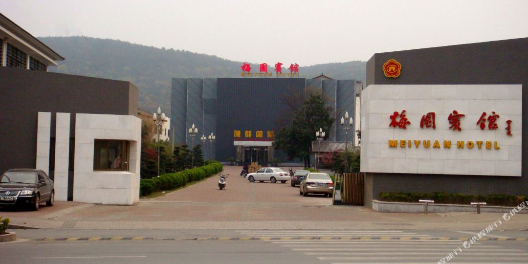 门源宾馆(虞山北路店)