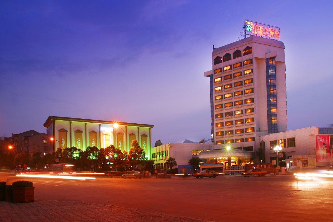 Jiangdu Hotel