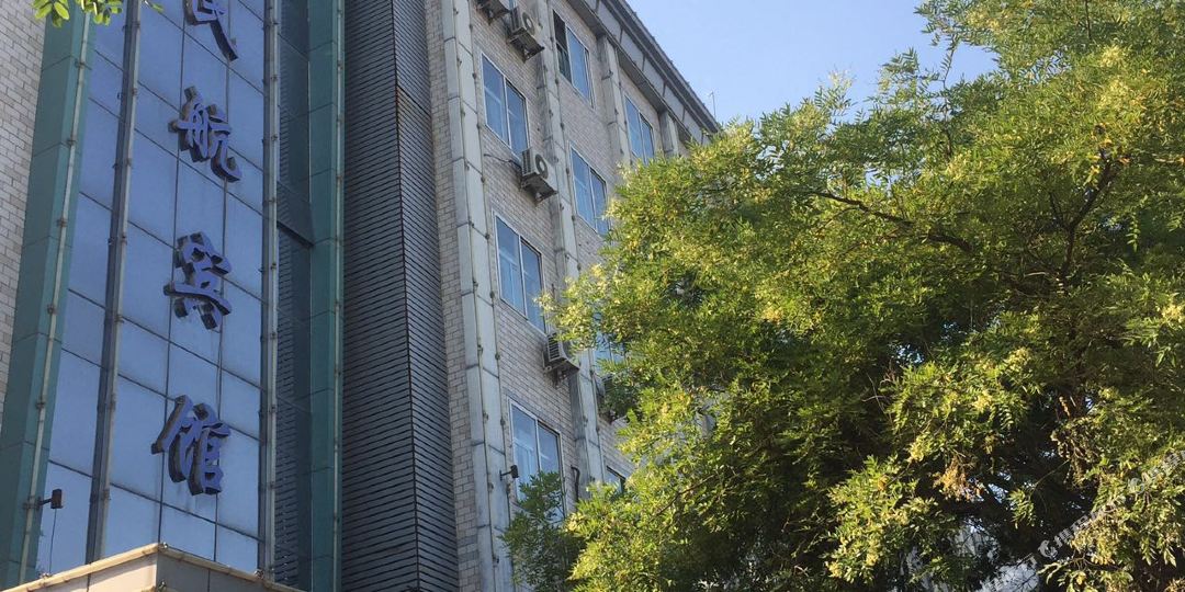 民航宾馆(民族北街店)