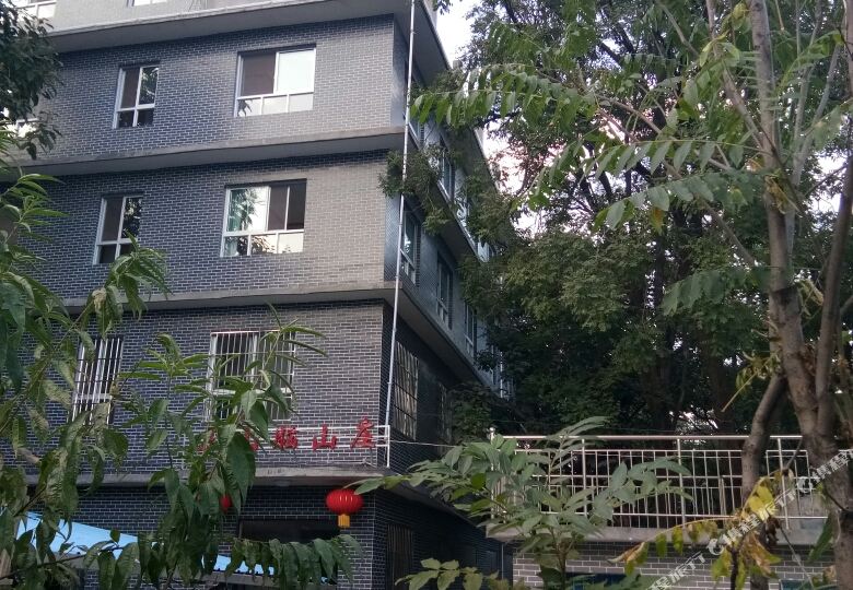 三山脑农庄