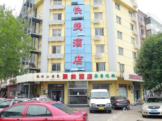 天津唯美酒店
