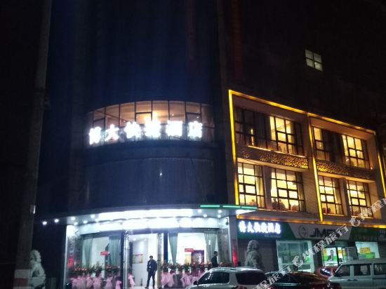 博大快杰酒店