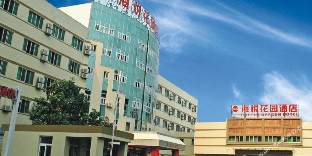 海悦花园九点(蜀鑫路店)