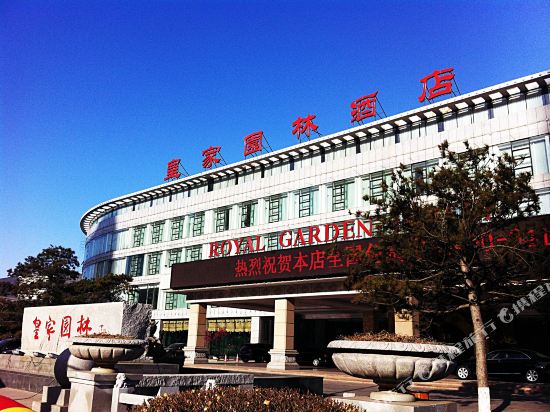 皇家园林大店(鲅鱼圈店)