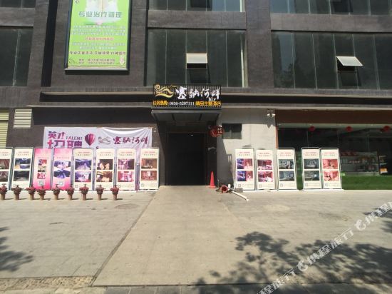 塞纳河畔精品主题酒店(铜仁高铁站店)