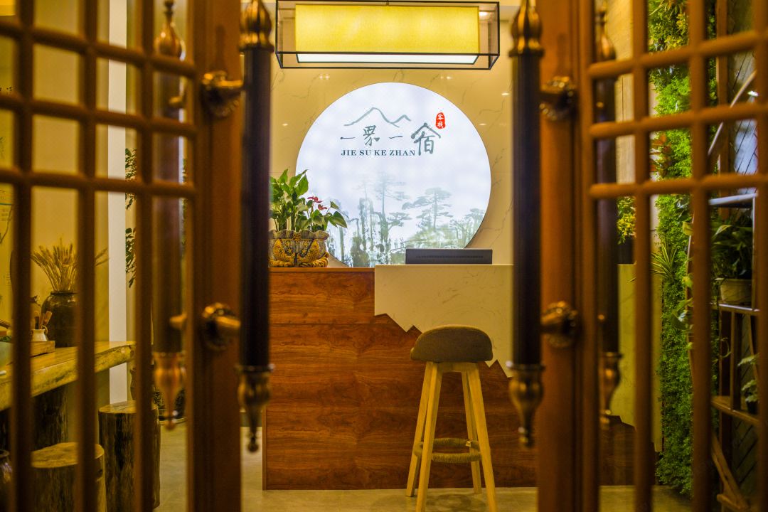 Jiesu Inn