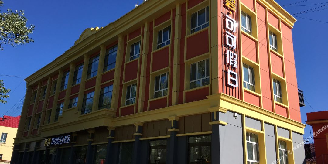 富蕴驿云可可假日酒店