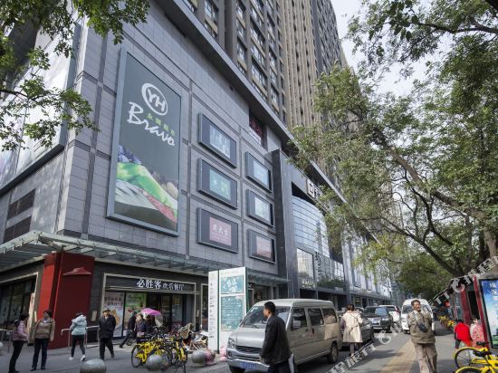 西安泰尔睿途公寓酒店(南稍门地铁站红会医院店)