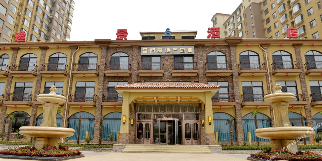 垣曲逸景酒店