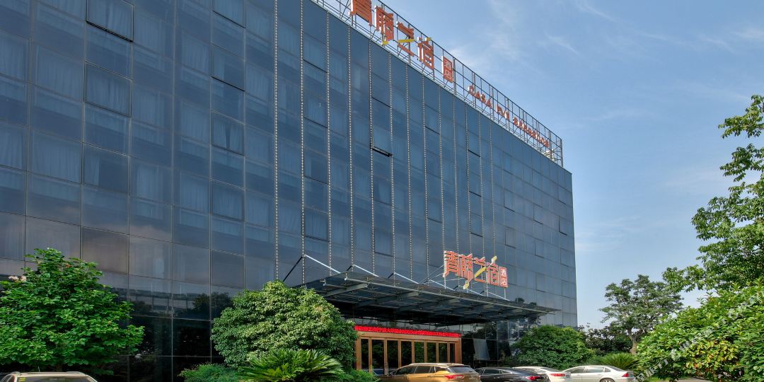 青藤e宿酒店(宁波大学清水浦地铁站店)