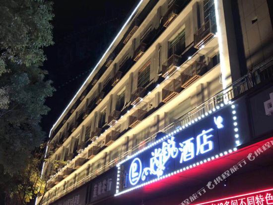 尚瑞酒店