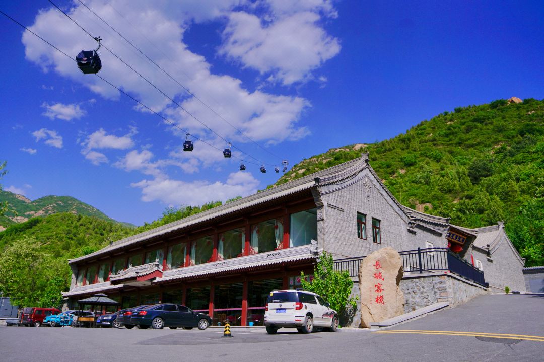Great Wall Inn