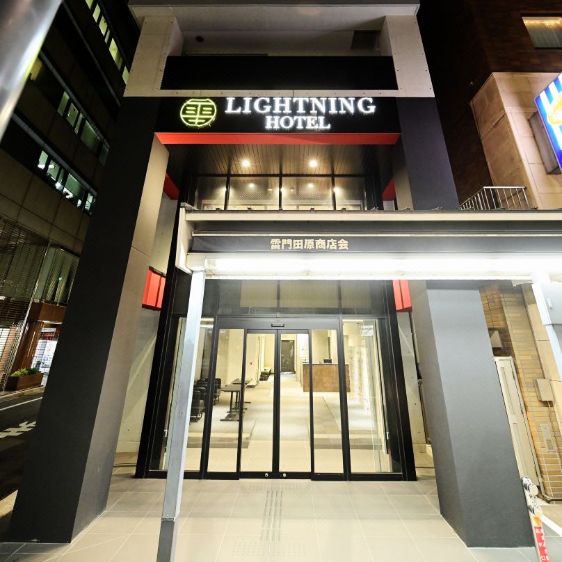 淺草閃電商務膠囊旅館