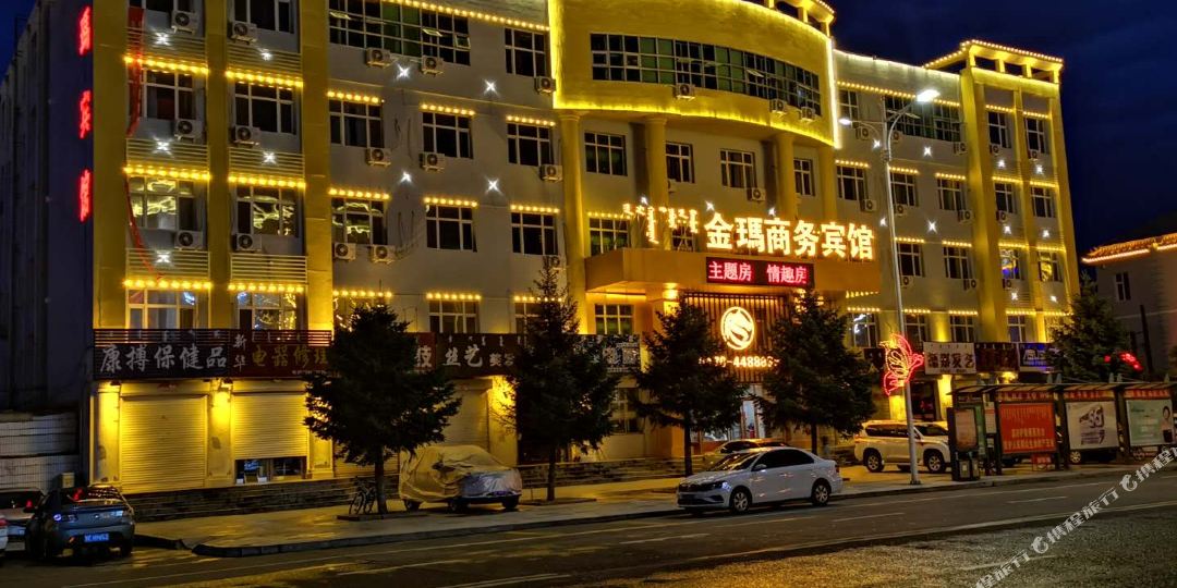金ma宾馆(中央大街林业大楼店)