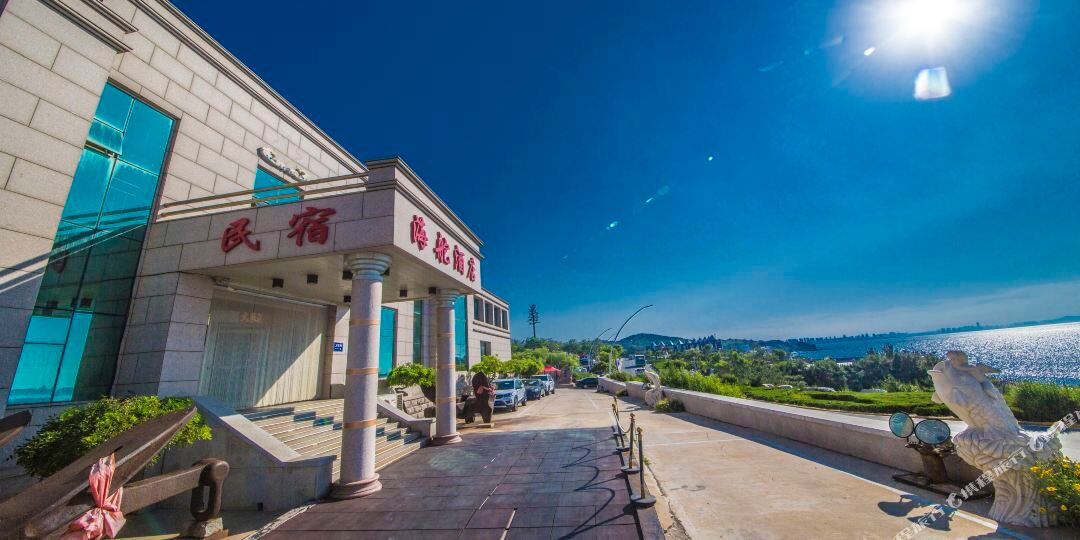烟台海舵大店