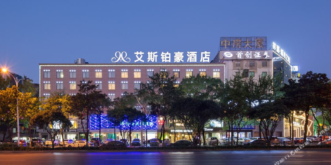艾斯柏豪酒店(岳阳步行街南湖大道店)