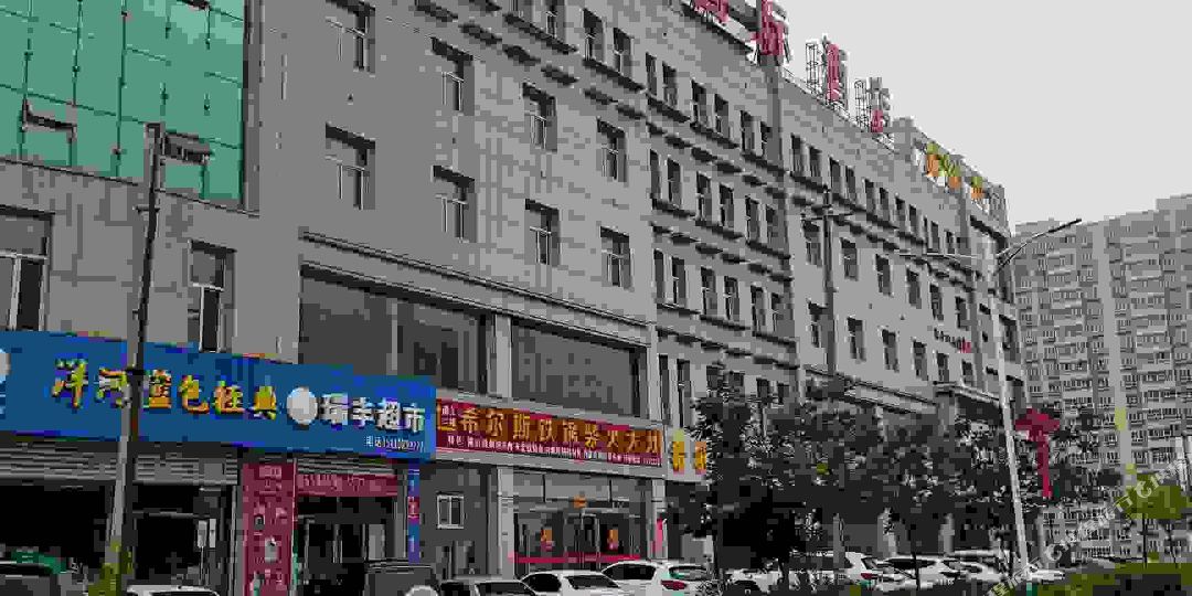 榆林希尔斯国际酒店