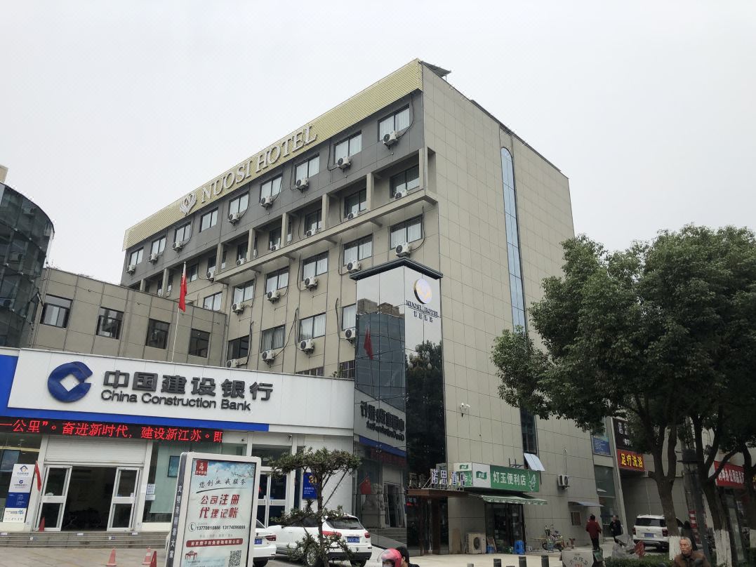 Rujia Huayi Selected Hotel (Nanjing Liuhe Fenghuangshan Park Subway Station Branch)