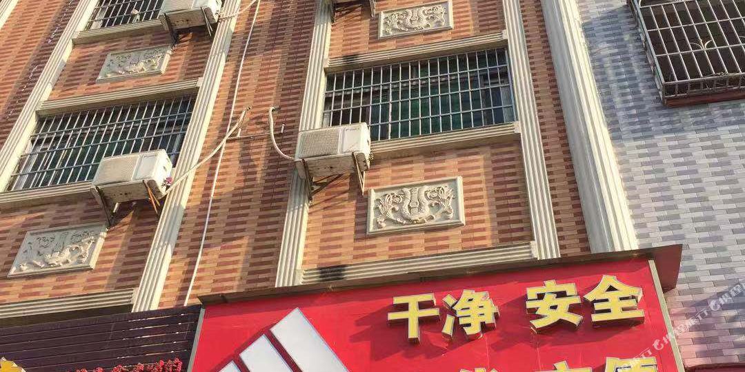 博罗泰之屋住宿