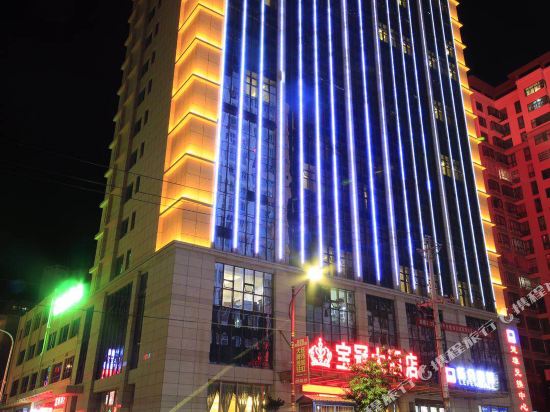 宝冠大九点