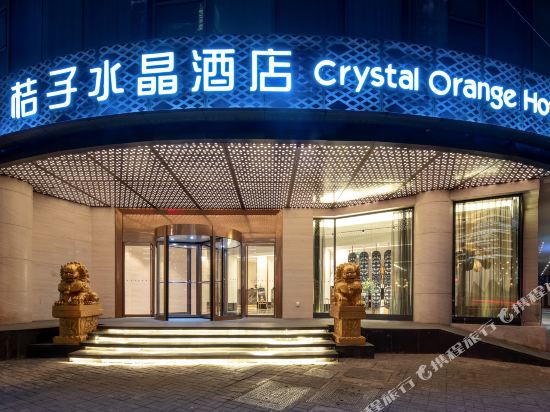 桔子水晶九点(公平路北外滩店)