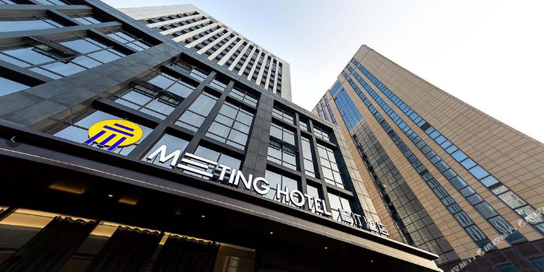 蜜丁酒店(MEETINGHOTEL)
