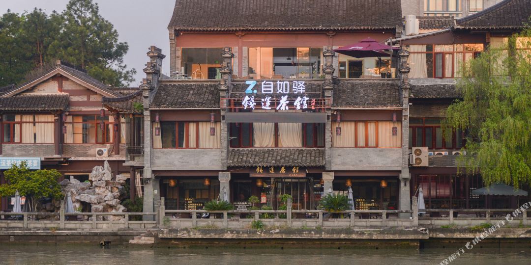 自如译青年旅舍(杭州大运河店)