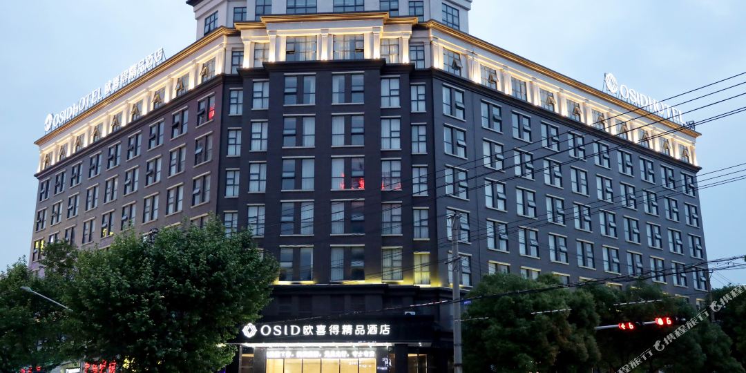 仙桃欧喜得精选酒店(钱沟店)