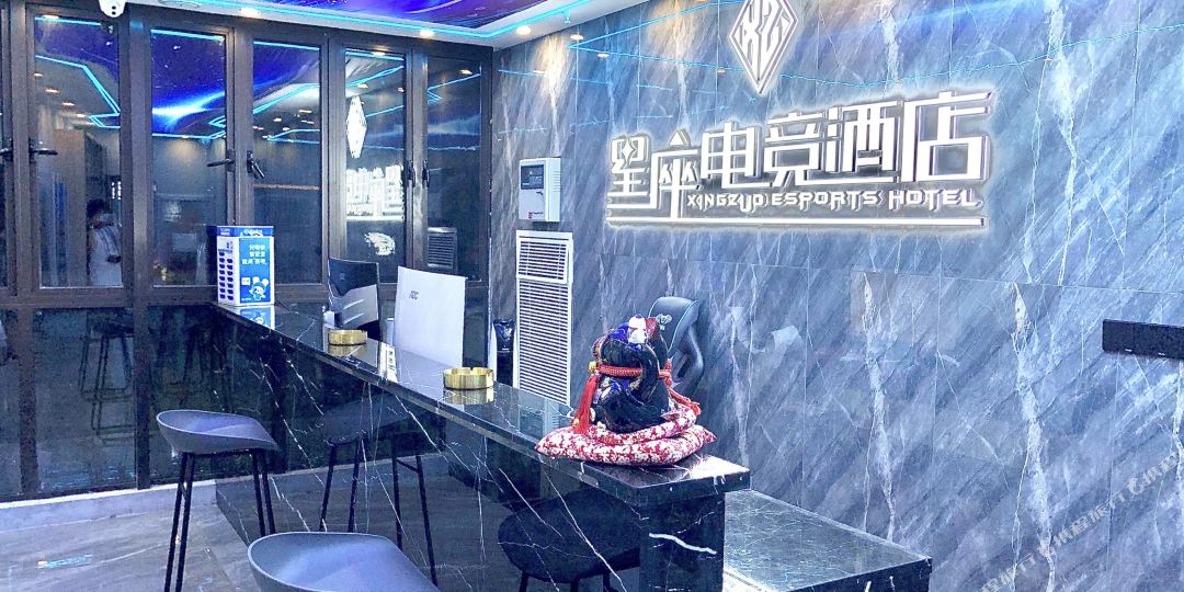 景德镇星座电竞酒店(宝润中心店)