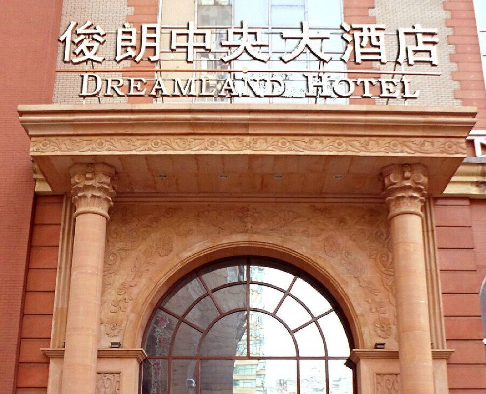 Dream Land Hotel