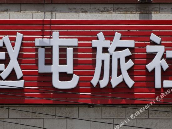 开封赵屯路社