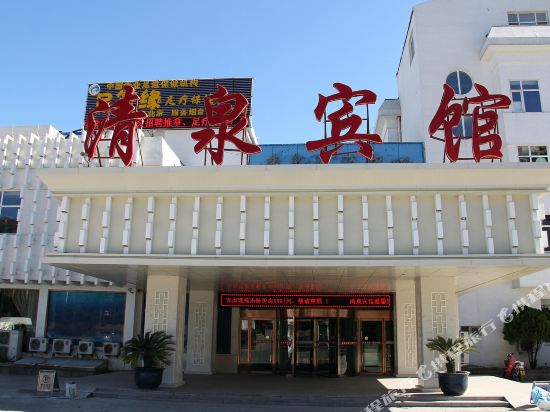 清泉殡棺