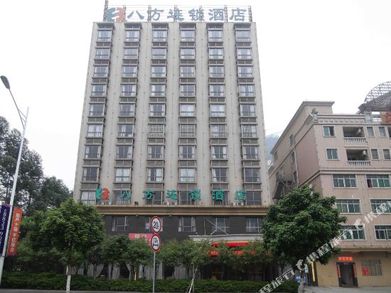 汉婷酒店(东莞麻涌镇政府店)