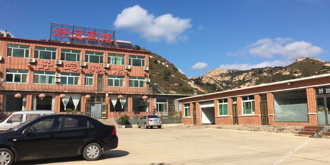 好运来务酒店(青岩寺店)