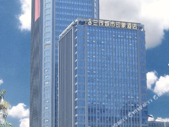 昆明三茂城印刷厂象酒店