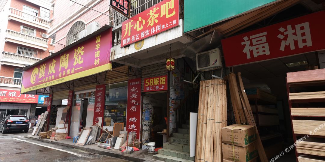 长沙58青年旅舍