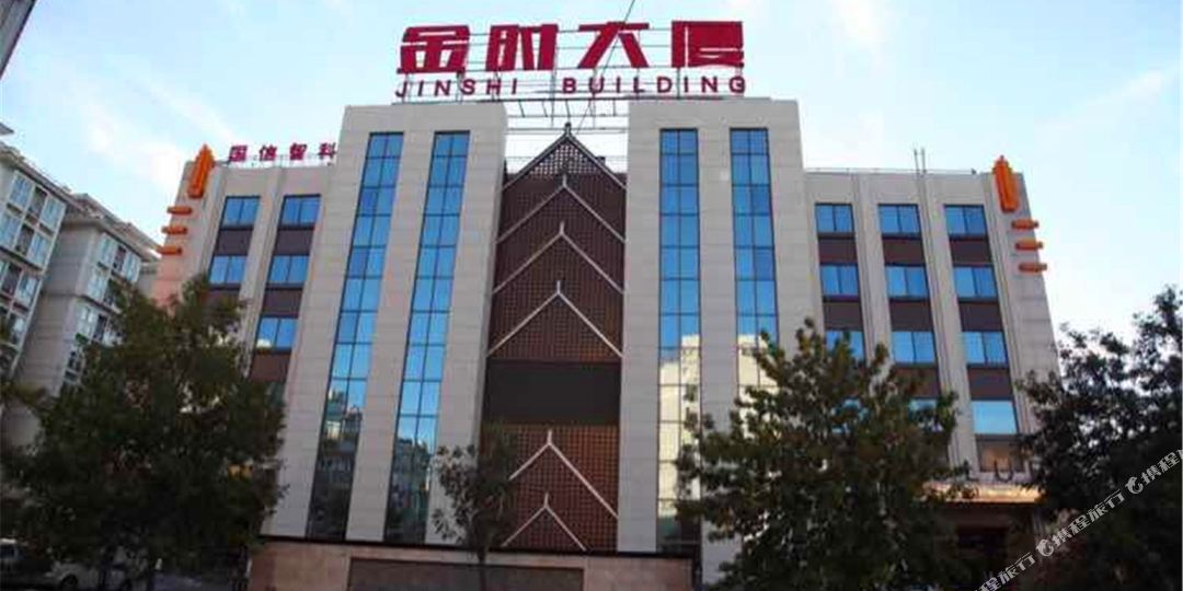 北京金时大厦酒店