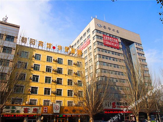 朝阳宾馆(昭乌达路店)