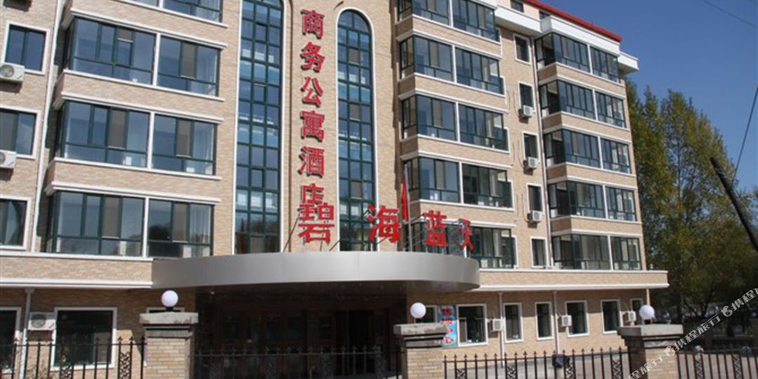 壁海蓝天商务公寓酒店